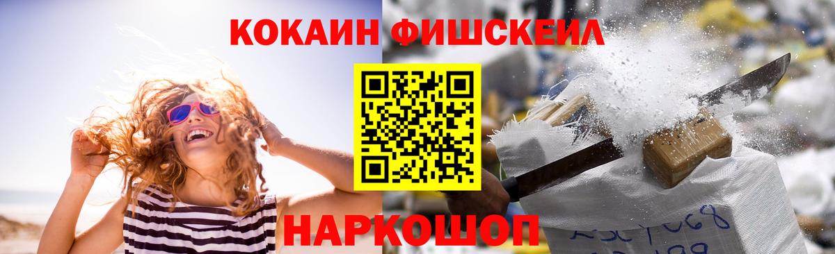 Кокаин 98%  Вход с VPN  КОКАИН  Барабинск 
