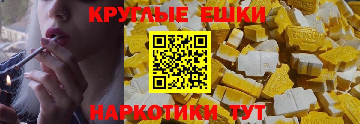 Экстази VHQ Барабинск