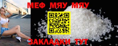 трава Краснодар