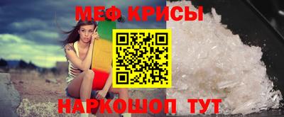 спайс Краснокаменск