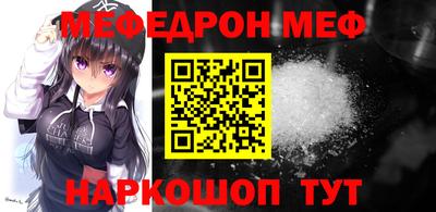 кокаин премиум Краснознаменск