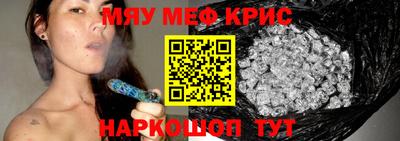 спайс Краснокаменск