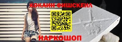 кокаин премиум Краснознаменск