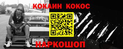 спайс Краснокаменск