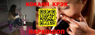 трава Краснодар
