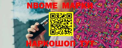 спайс Краснокаменск