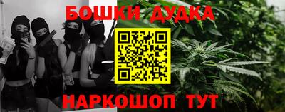кокаин премиум Краснознаменск