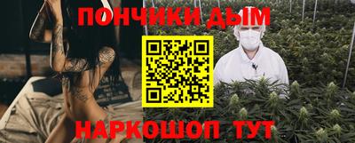кокаин премиум Краснознаменск