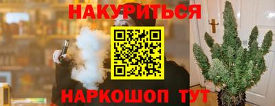 кокаин премиум Краснознаменск