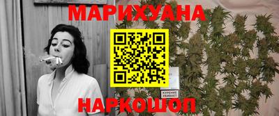 спайс Краснокаменск