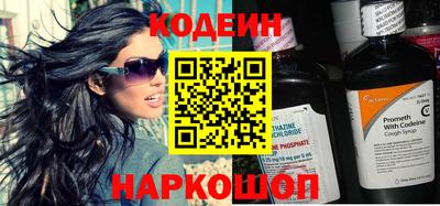 кокаин премиум Краснознаменск