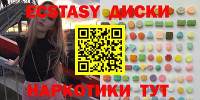 кокаин премиум Краснознаменск