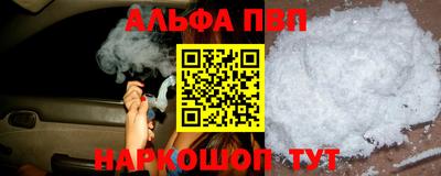 кокаин премиум Краснознаменск