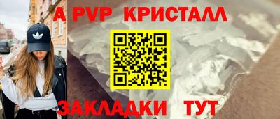 кокаин премиум Краснознаменск