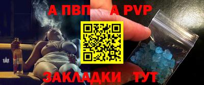 спайс Краснокаменск