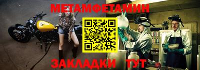 трава Краснодар