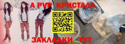 трава Краснодар