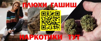 спайс Краснокаменск
