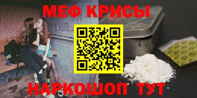 спайс Краснокаменск
