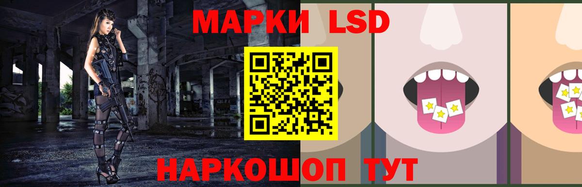 Барабинск  LSD-25 экстази кислота  ЛСД экстази ecstasy  ЛСД экстази  Вход с VPN 