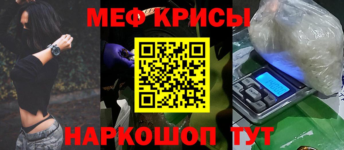 где купить наркоту  Вход с VPN  Барабинск  МЯУ-МЯУ мука  МЕФ 4 MMC 