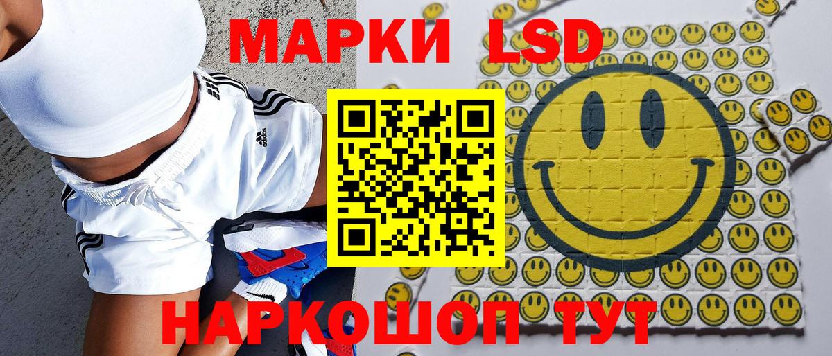 Марки NBOMe 1500мкг Барабинск