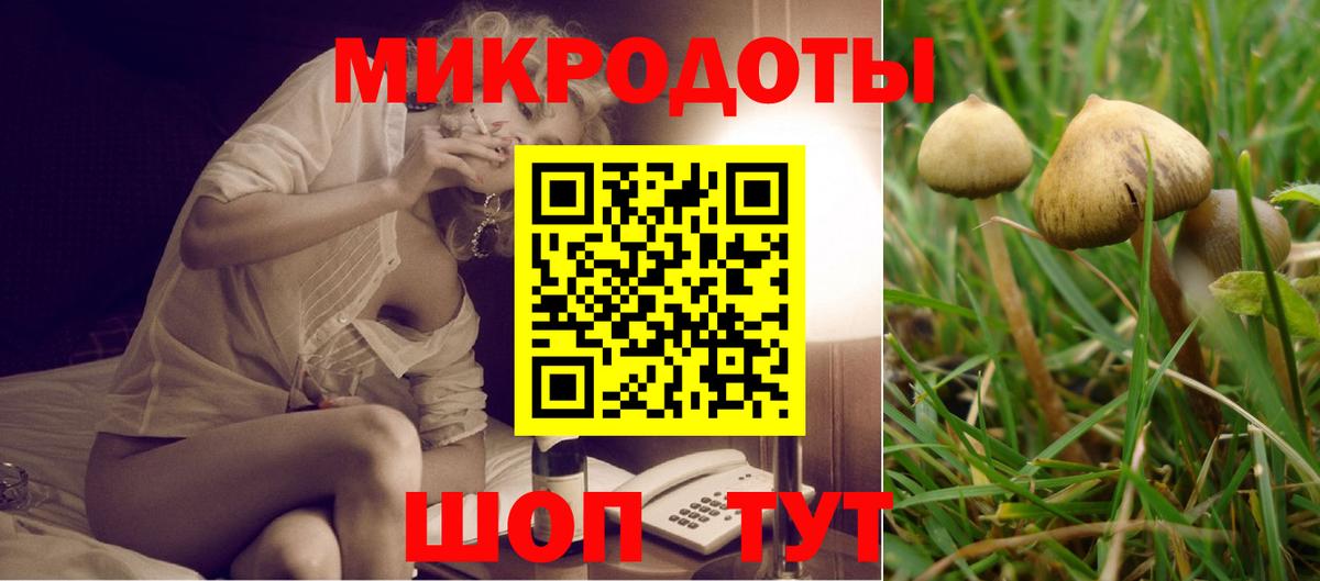 Cocaine  Вход с VPN  Меф МЯУ МЯУ   Экстази  КЕТАМИН  Барабинск  Бошки Шишки  ГАШ 