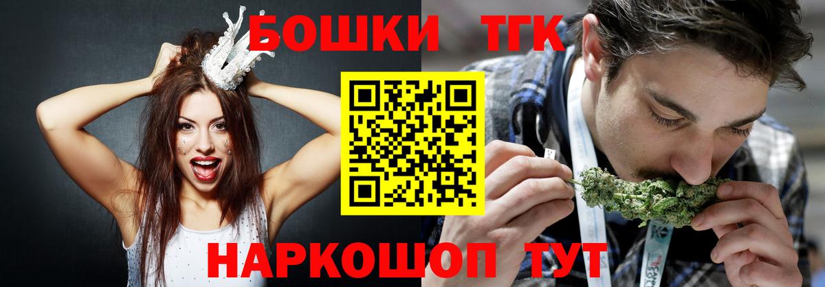 Марихуана AK-47 Барабинск